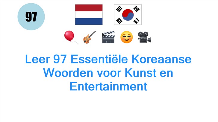 Leer 97 Essentiële Koreaanse Woorden voor Kunst en Entertainment